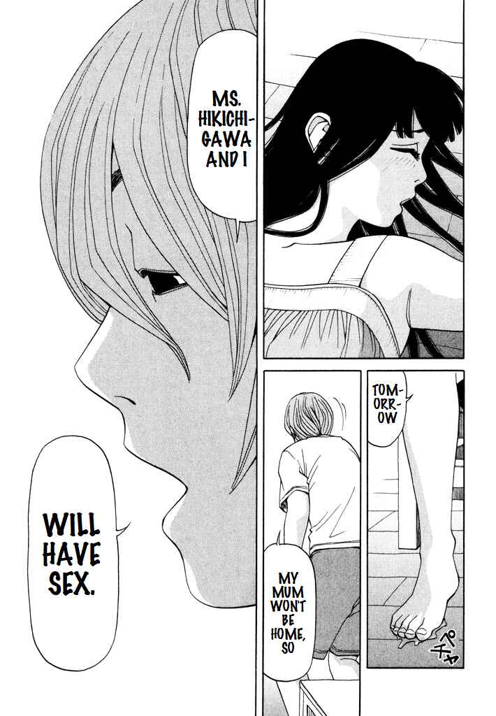 Page 25 Chapter 12 Zettai Kunshu Shoukougun