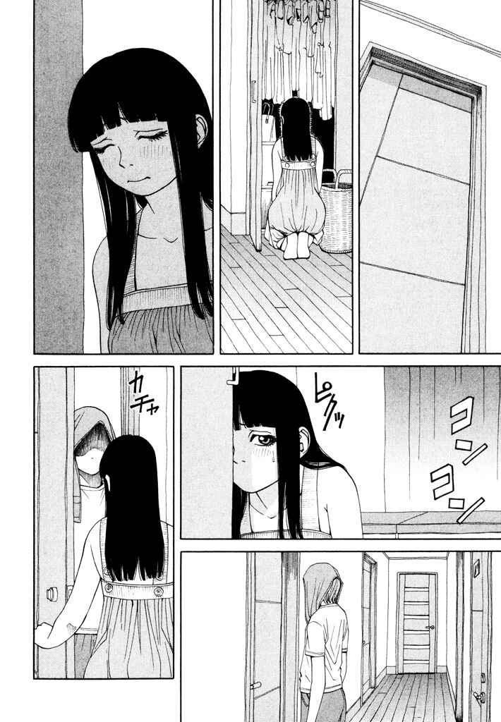 Page 6 Chapter 12 Zettai Kunshu Shoukougun