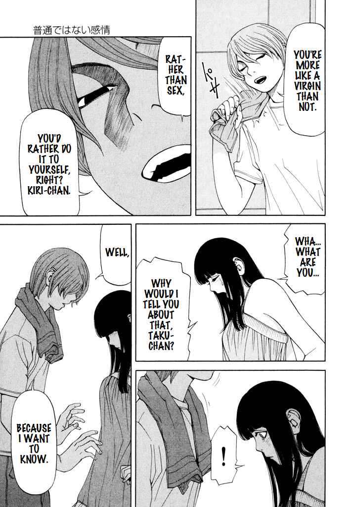Page 9 Chapter 12 Zettai Kunshu Shoukougun