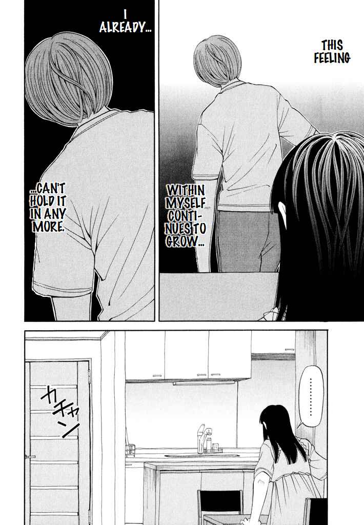 Page 14 Chapter 6 Zettai Kunshu Shoukougun