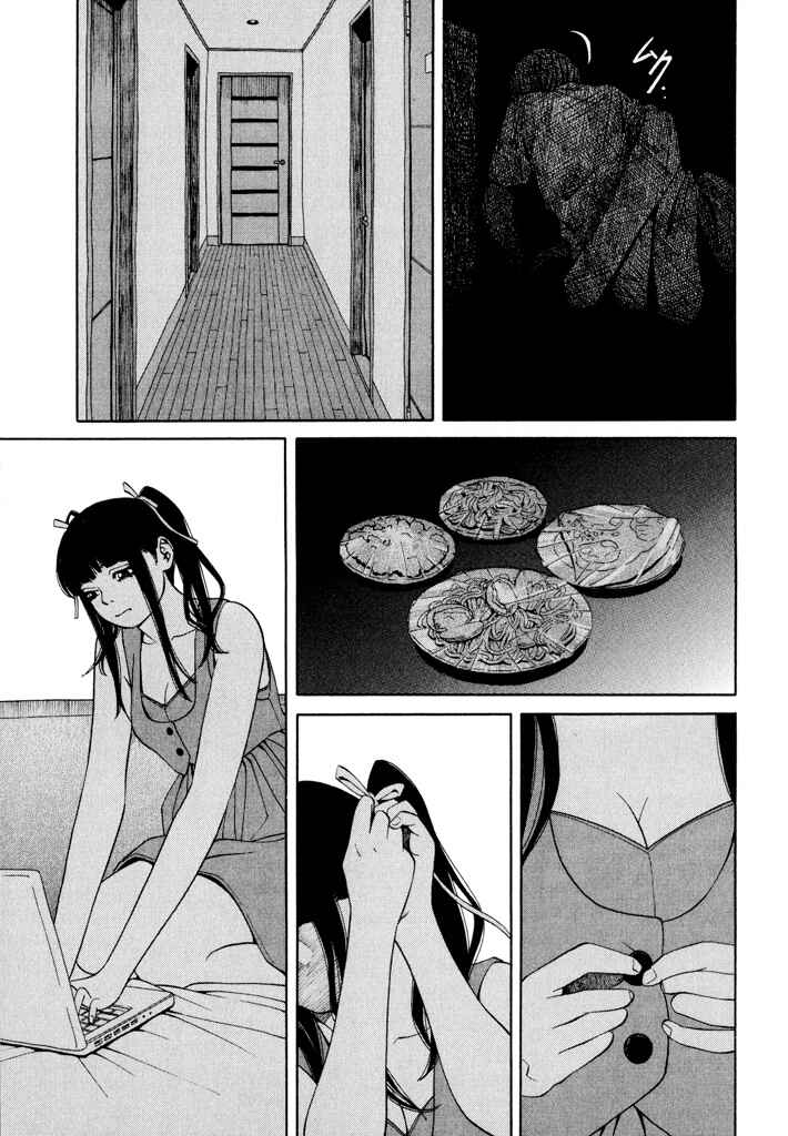Page 17 Chapter 6 Zettai Kunshu Shoukougun