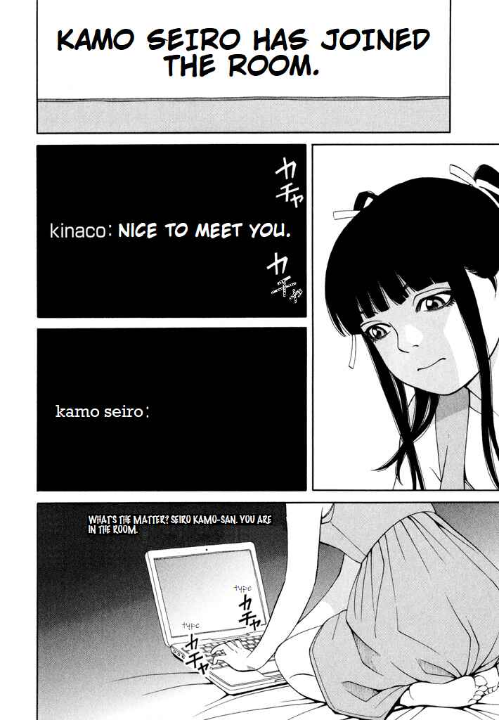 Page 18 Chapter 6 Zettai Kunshu Shoukougun