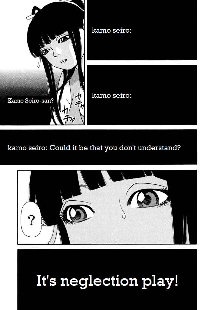 Page 19 Chapter 6 Zettai Kunshu Shoukougun