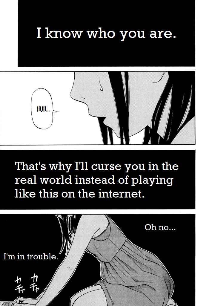 Page 21 Chapter 6 Zettai Kunshu Shoukougun