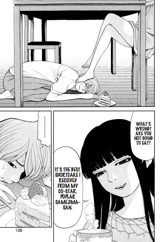 Page 3 Chapter 6 Zettai Kunshu Shoukougun