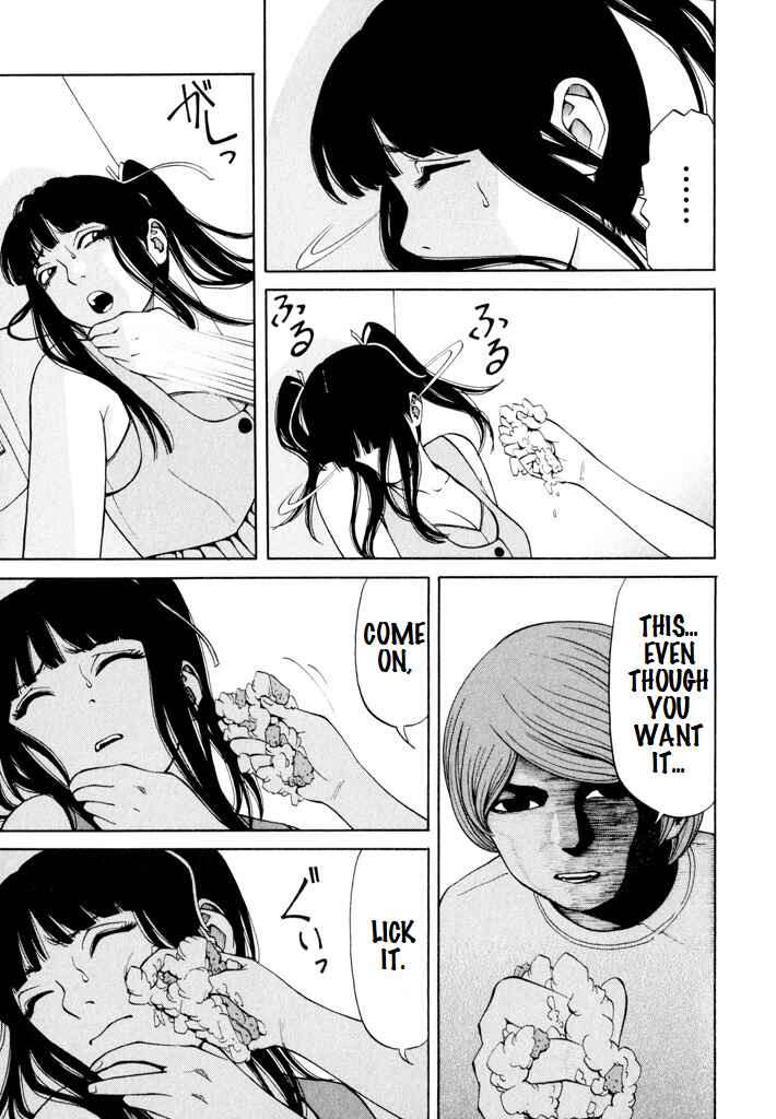 Page 11 Chapter 7 Zettai Kunshu Shoukougun