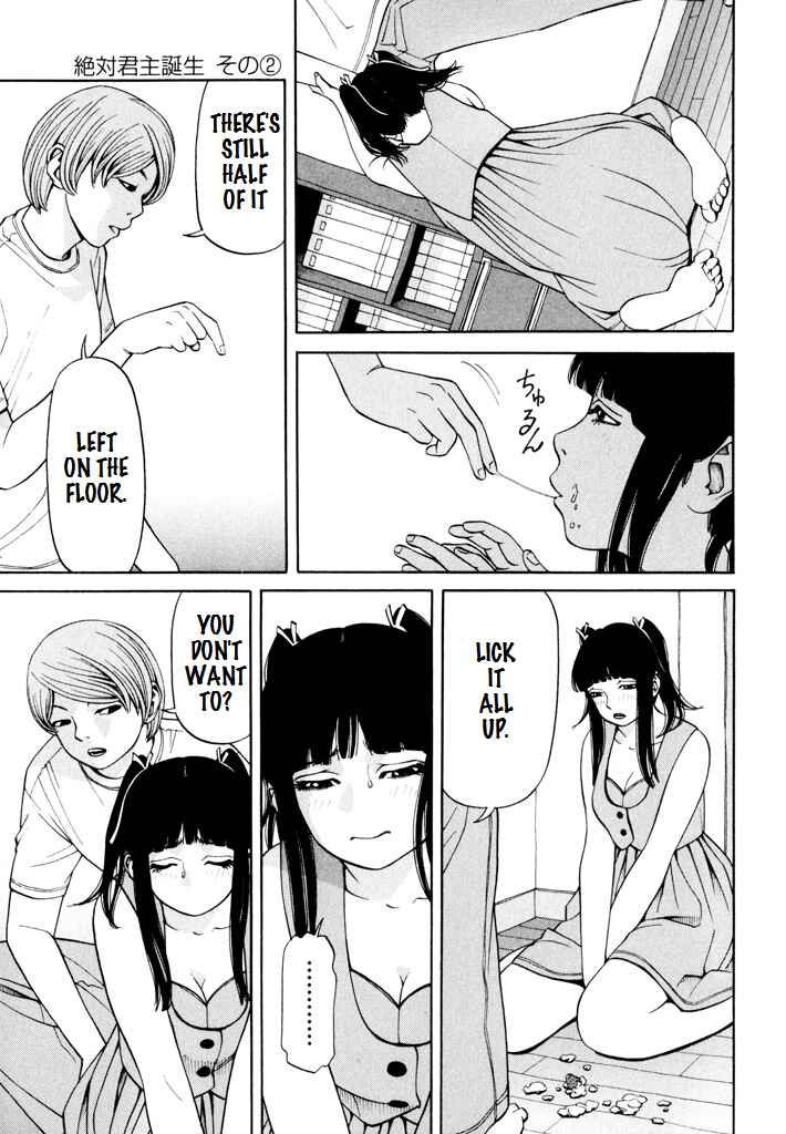 Page 15 Chapter 7 Zettai Kunshu Shoukougun