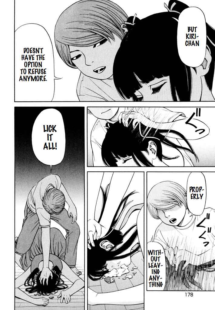 Page 16 Chapter 7 Zettai Kunshu Shoukougun
