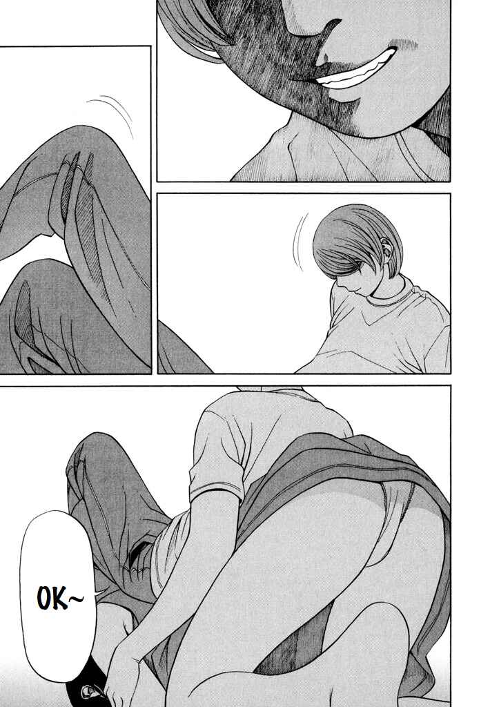 Page 25 Chapter 7 Zettai Kunshu Shoukougun