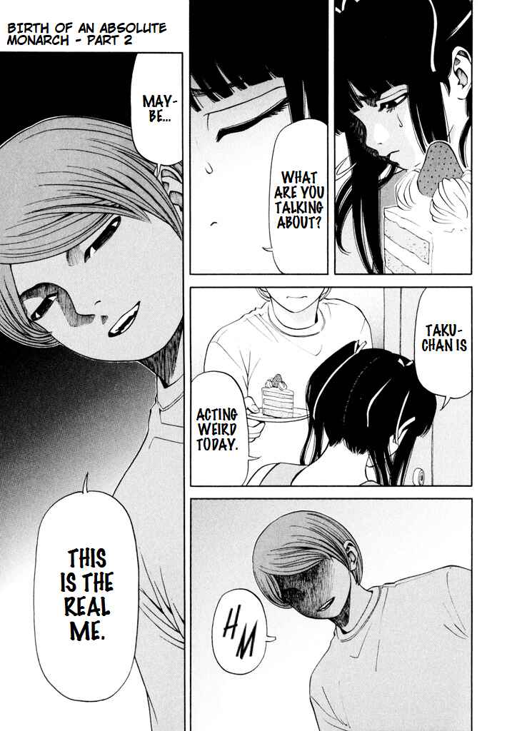 Page 7 Chapter 7 Zettai Kunshu Shoukougun