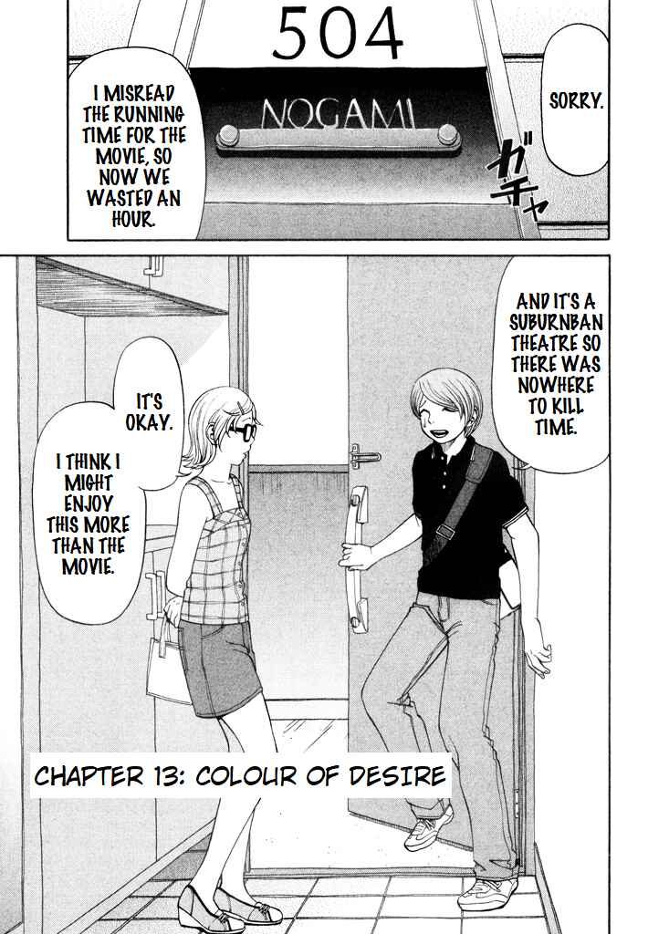 Page 1 Chapter 13 Zettai Kunshu Shoukougun