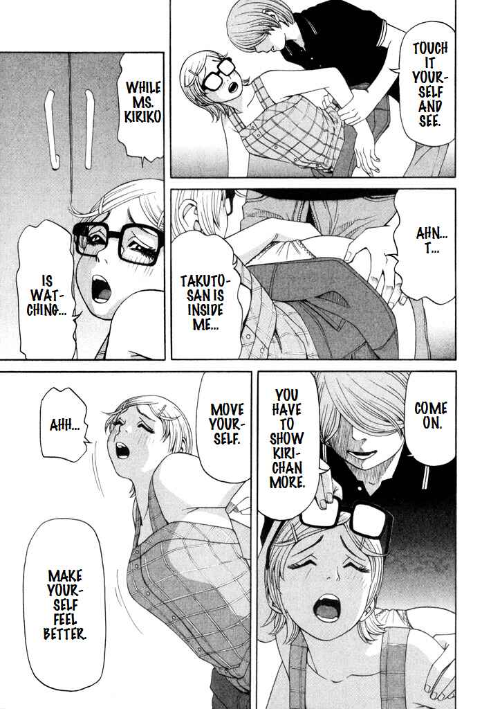 Page 19 Chapter 13 Zettai Kunshu Shoukougun