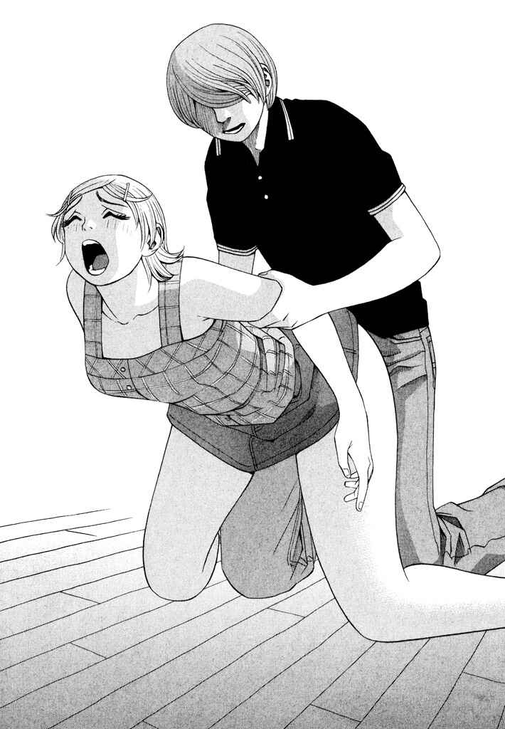 Page 21 Chapter 13 Zettai Kunshu Shoukougun