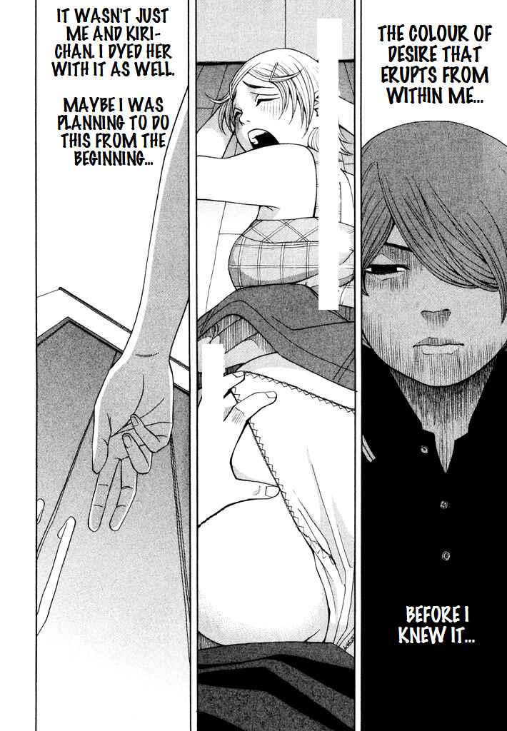 Page 22 Chapter 13 Zettai Kunshu Shoukougun