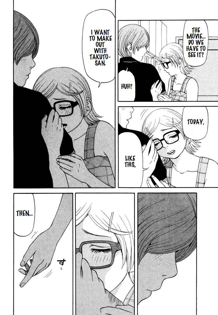 Page 6 Chapter 13 Zettai Kunshu Shoukougun