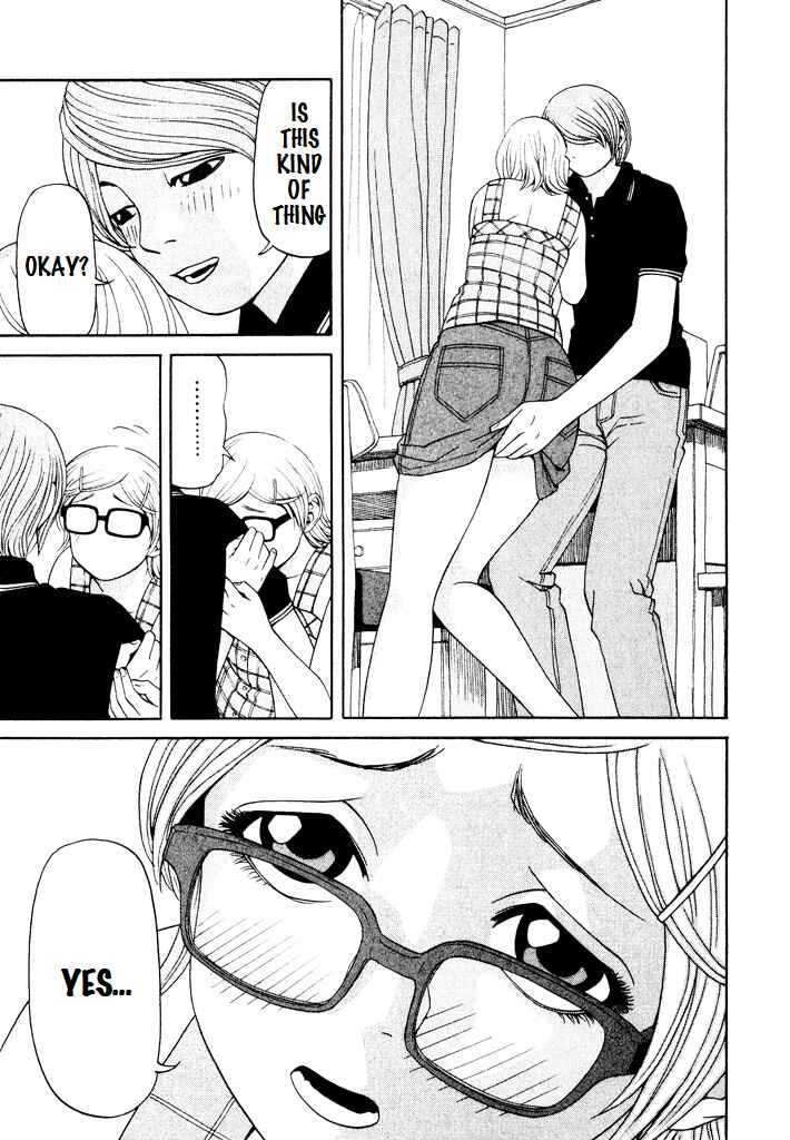 Page 7 Chapter 13 Zettai Kunshu Shoukougun