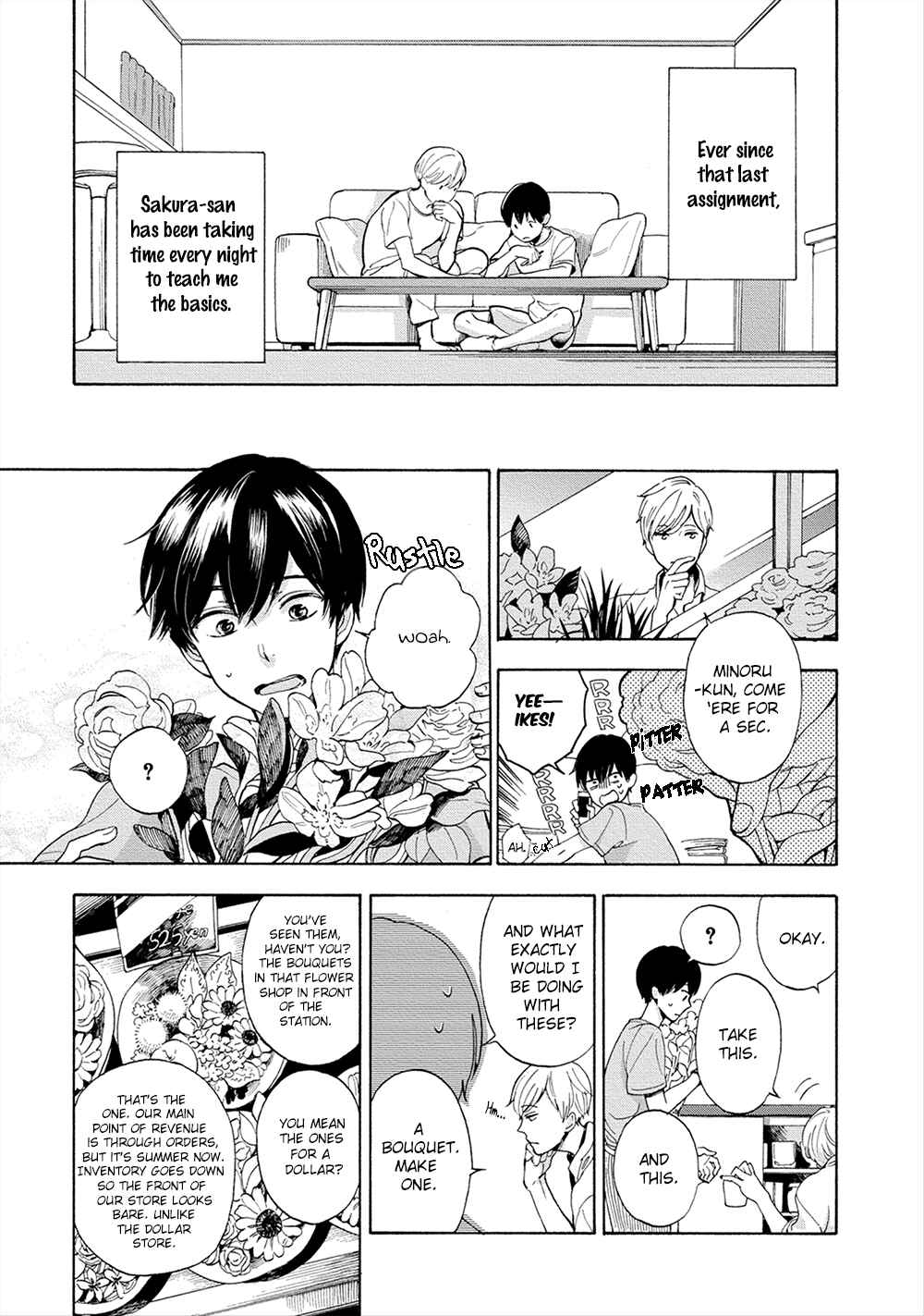 Page 3 Chapter 3 Hana to Kurumi to Amai Seikatsu