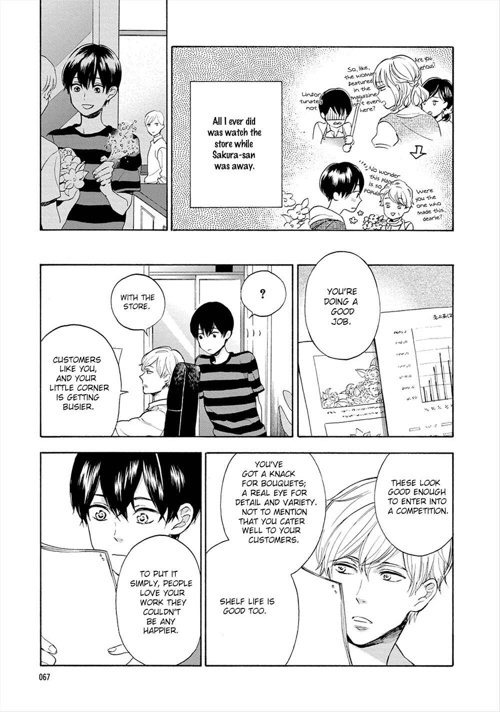 Page 5 Chapter 3 Hana to Kurumi to Amai Seikatsu