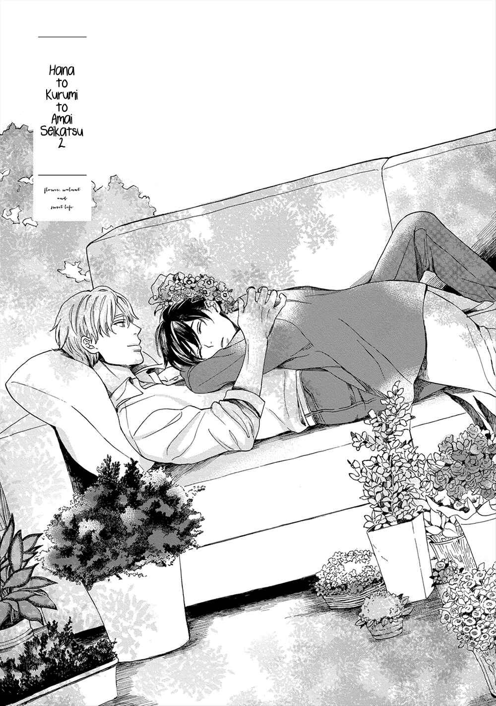 Page 2 Chapter 2 Hana to Kurumi to Amai Seikatsu