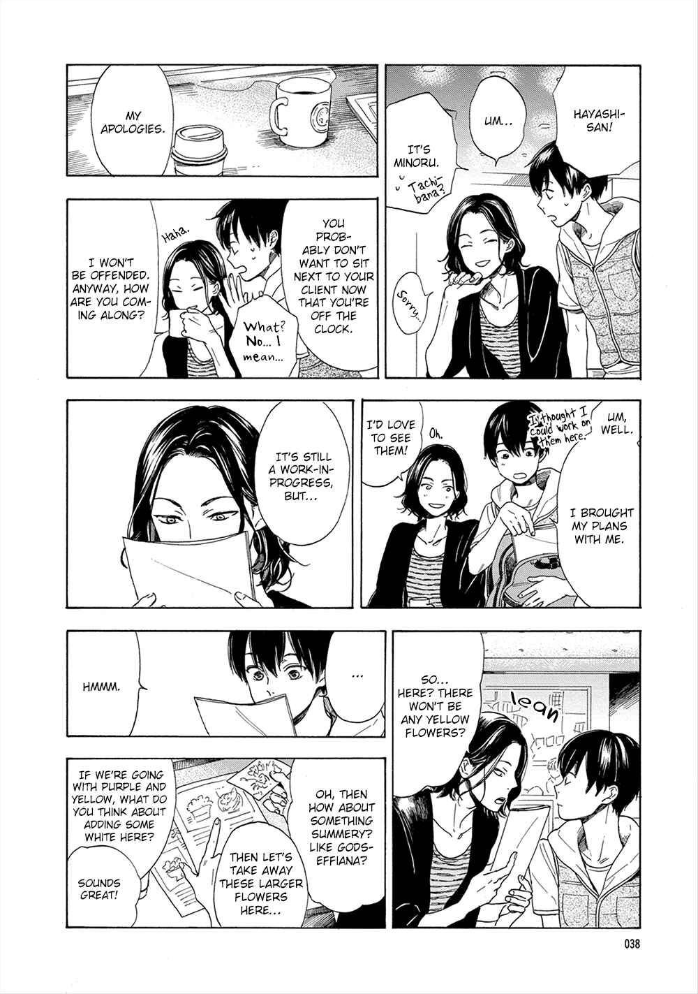 Page 7 Chapter 2 Hana to Kurumi to Amai Seikatsu