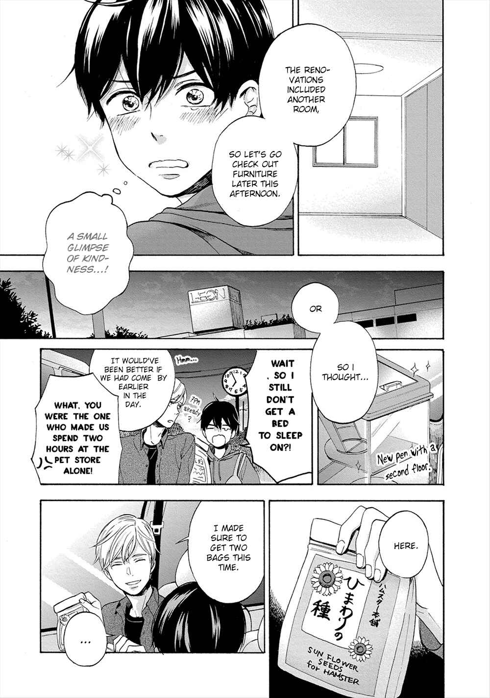 Page 35 Chapter 4 Hana to Kurumi to Amai Seikatsu