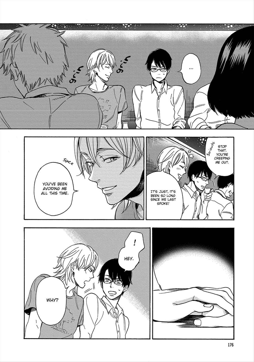 Page 7 Chapter 7 Hana to Kurumi to Amai Seikatsu