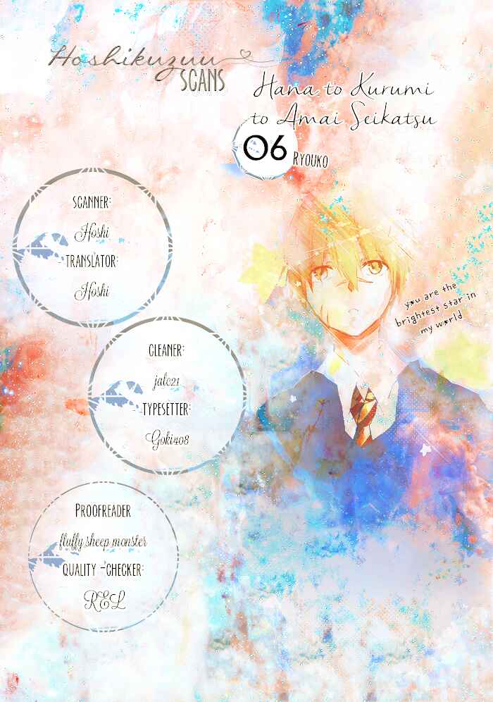 Page 1 Chapter 6 Hana to Kurumi to Amai Seikatsu