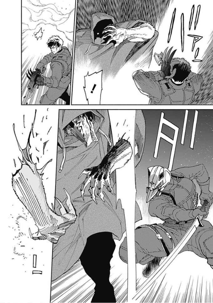 Page 12 Chapter 2 Ookami Rise