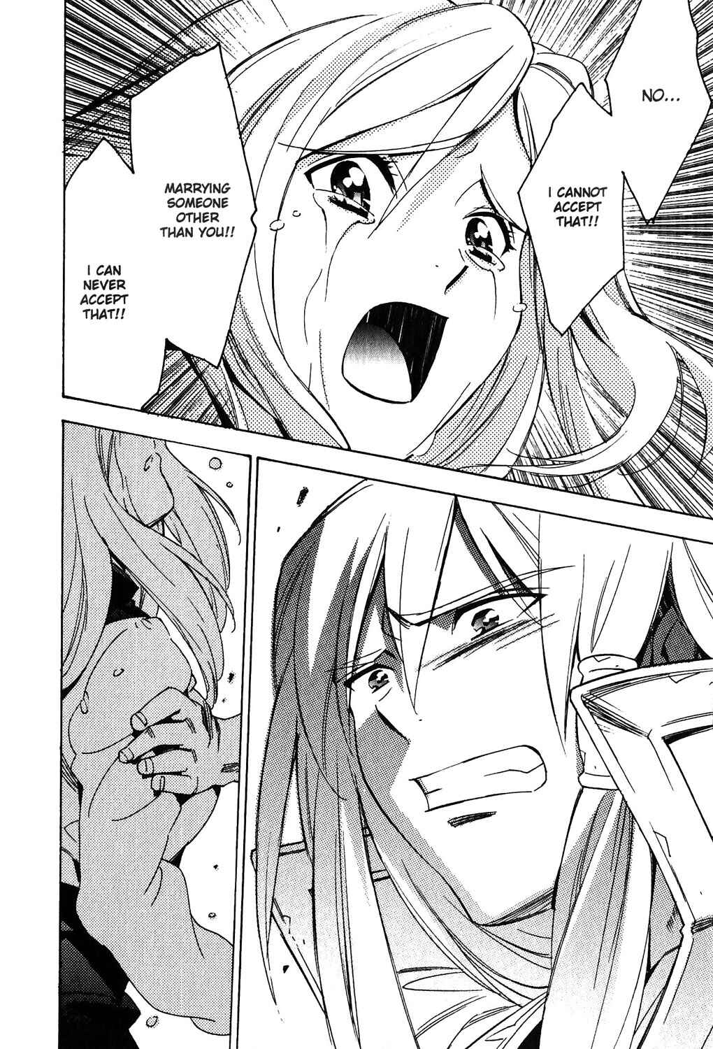 Page 42 Chapter 3 Tales of the Abyss - Another Story