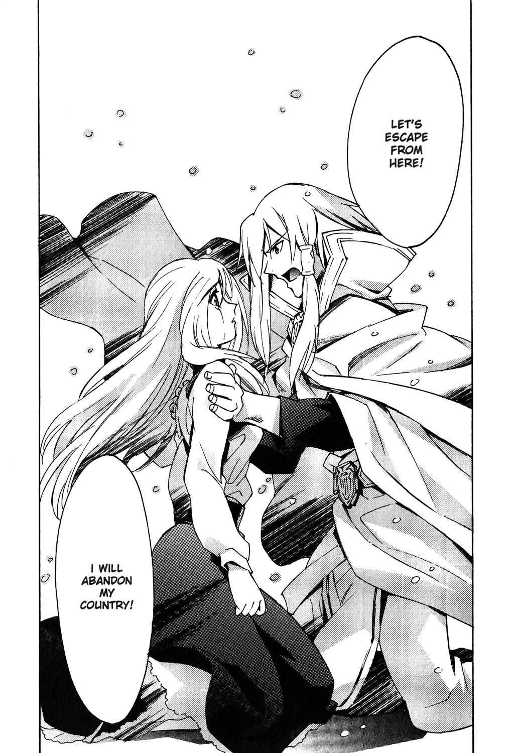 Page 43 Chapter 3 Tales of the Abyss - Another Story