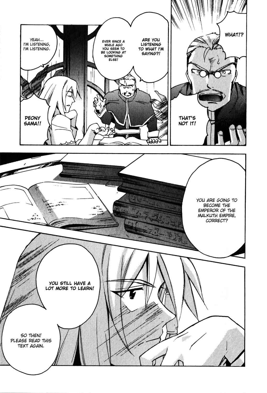 Page 7 Chapter 3 Tales of the Abyss - Another Story