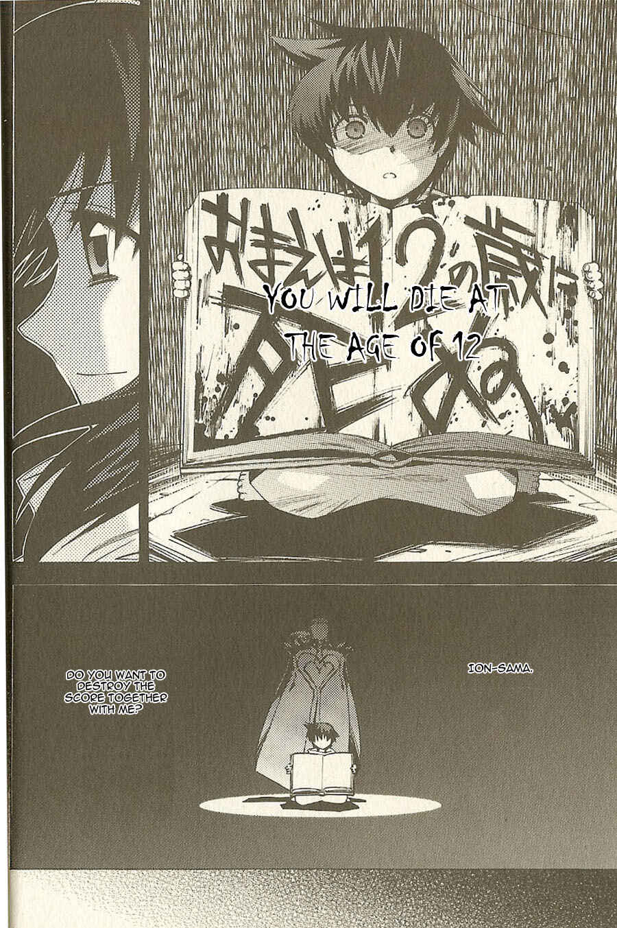 Page 20 Chapter 2 Tales of the Abyss - Another Story