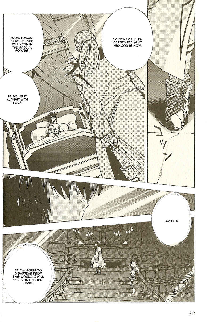 Page 34 Chapter 2 Tales of the Abyss - Another Story