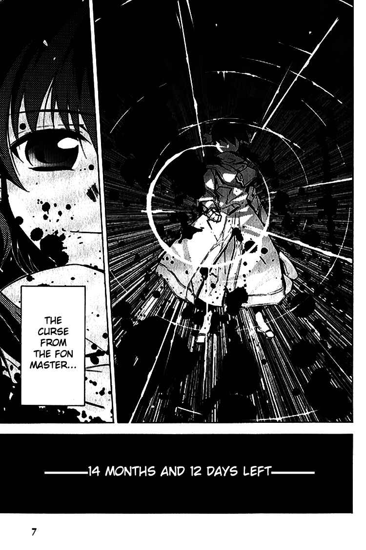Page 13 Chapter 2.5 Tales of the Abyss - Another Story