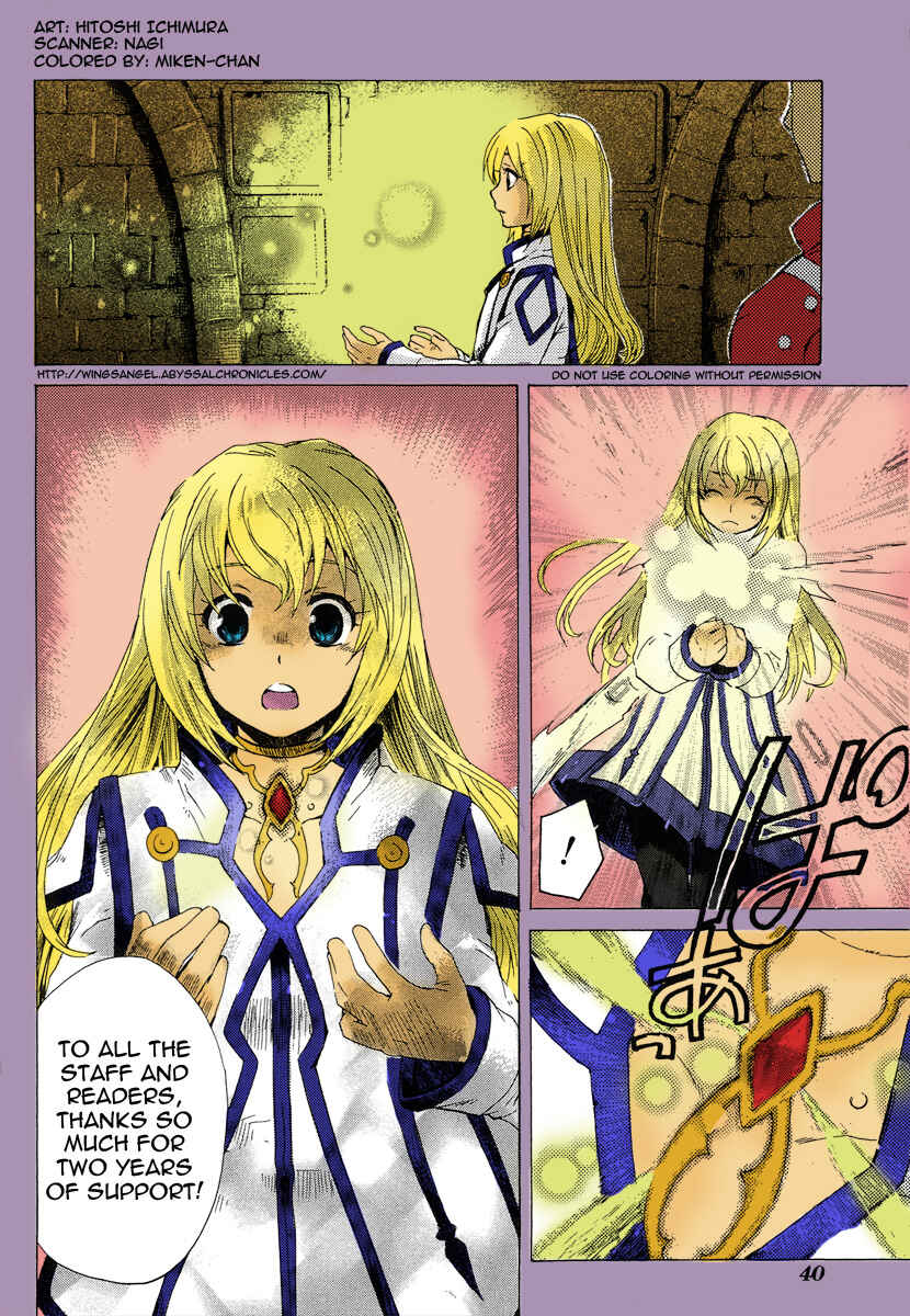Page 3 Chapter 2.5 Tales of the Abyss - Another Story