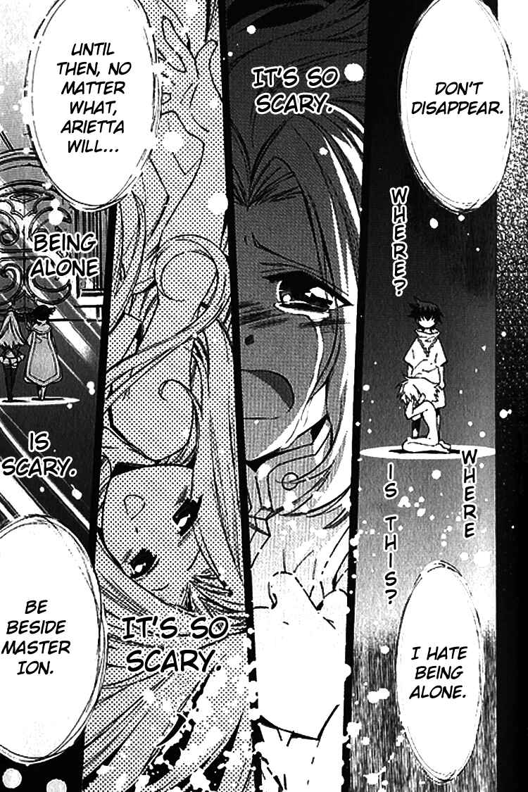 Page 43 Chapter 2.5 Tales of the Abyss - Another Story