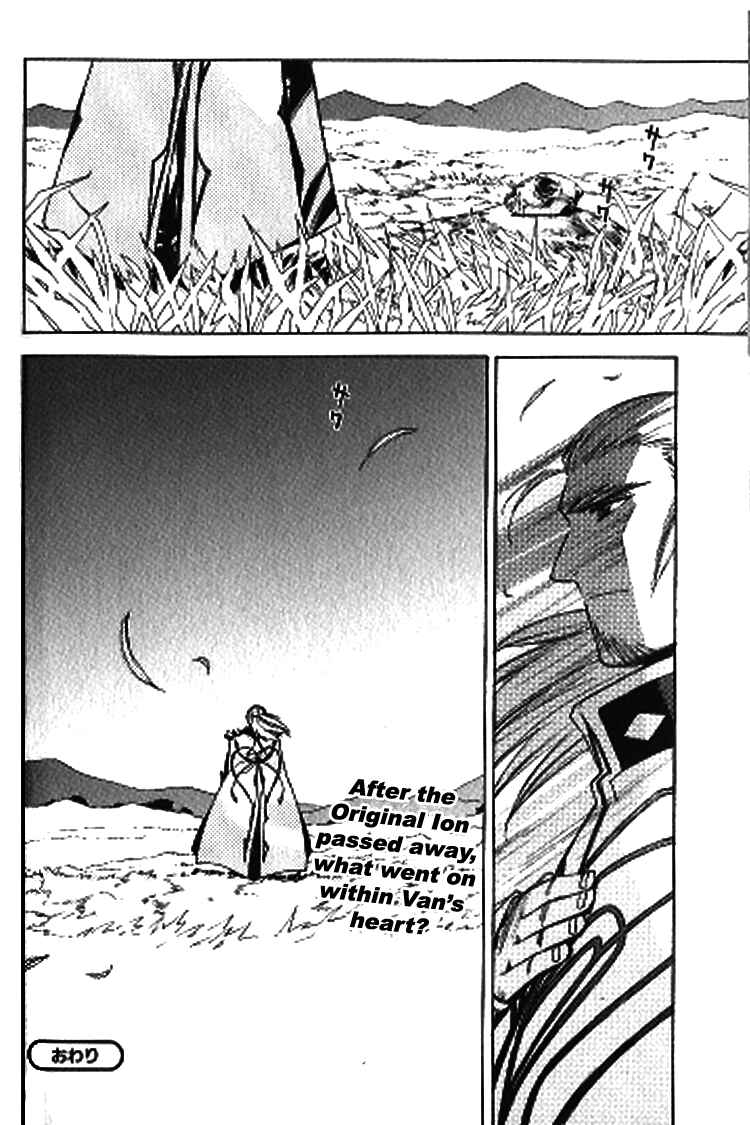 Page 50 Chapter 2.5 Tales of the Abyss - Another Story