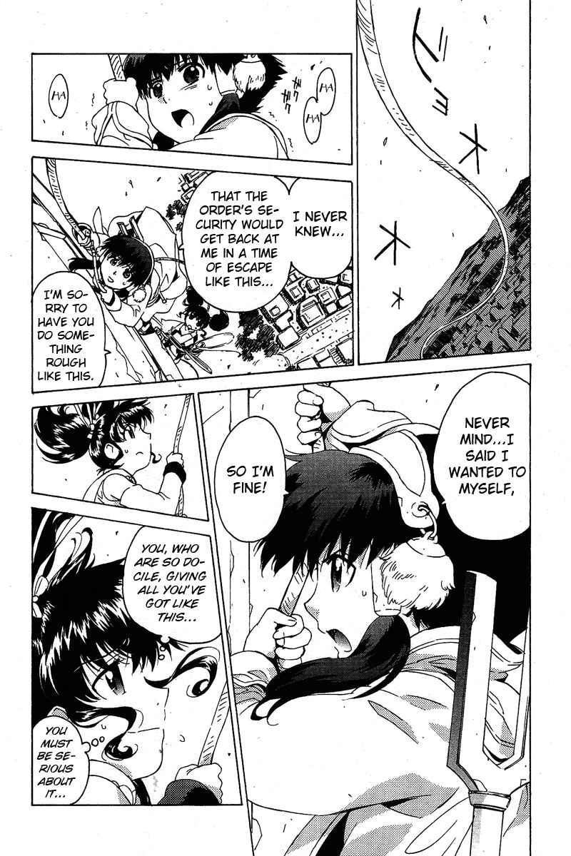 Page 26 Chapter 5 Tales of the Abyss - Another Story