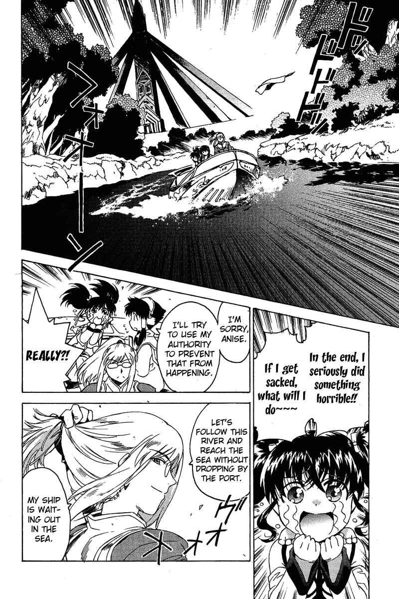 Page 28 Chapter 5 Tales of the Abyss - Another Story