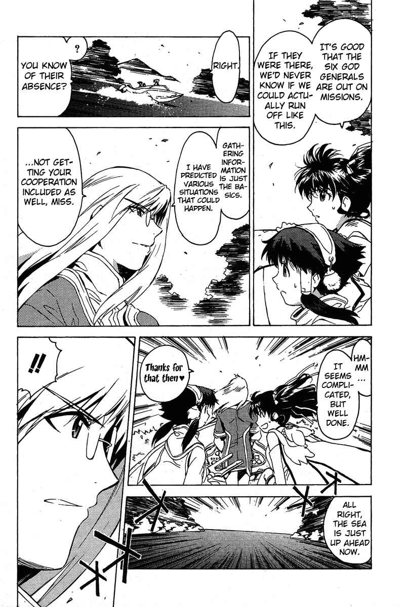 Page 29 Chapter 5 Tales of the Abyss - Another Story