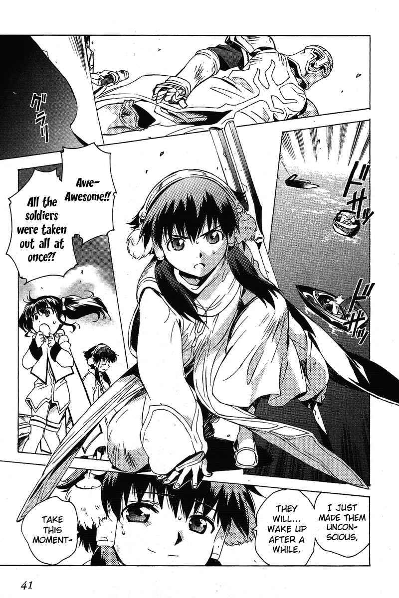 Page 41 Chapter 5 Tales of the Abyss - Another Story