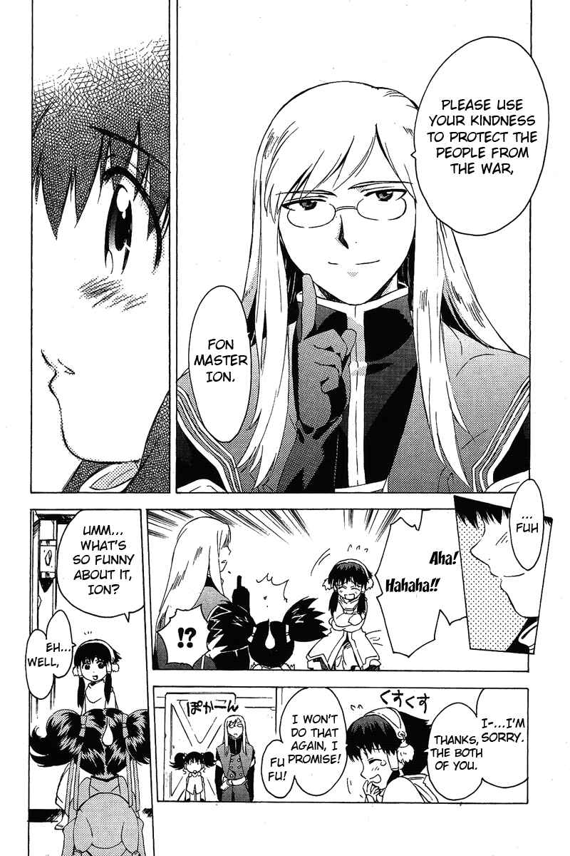 Page 45 Chapter 5 Tales of the Abyss - Another Story