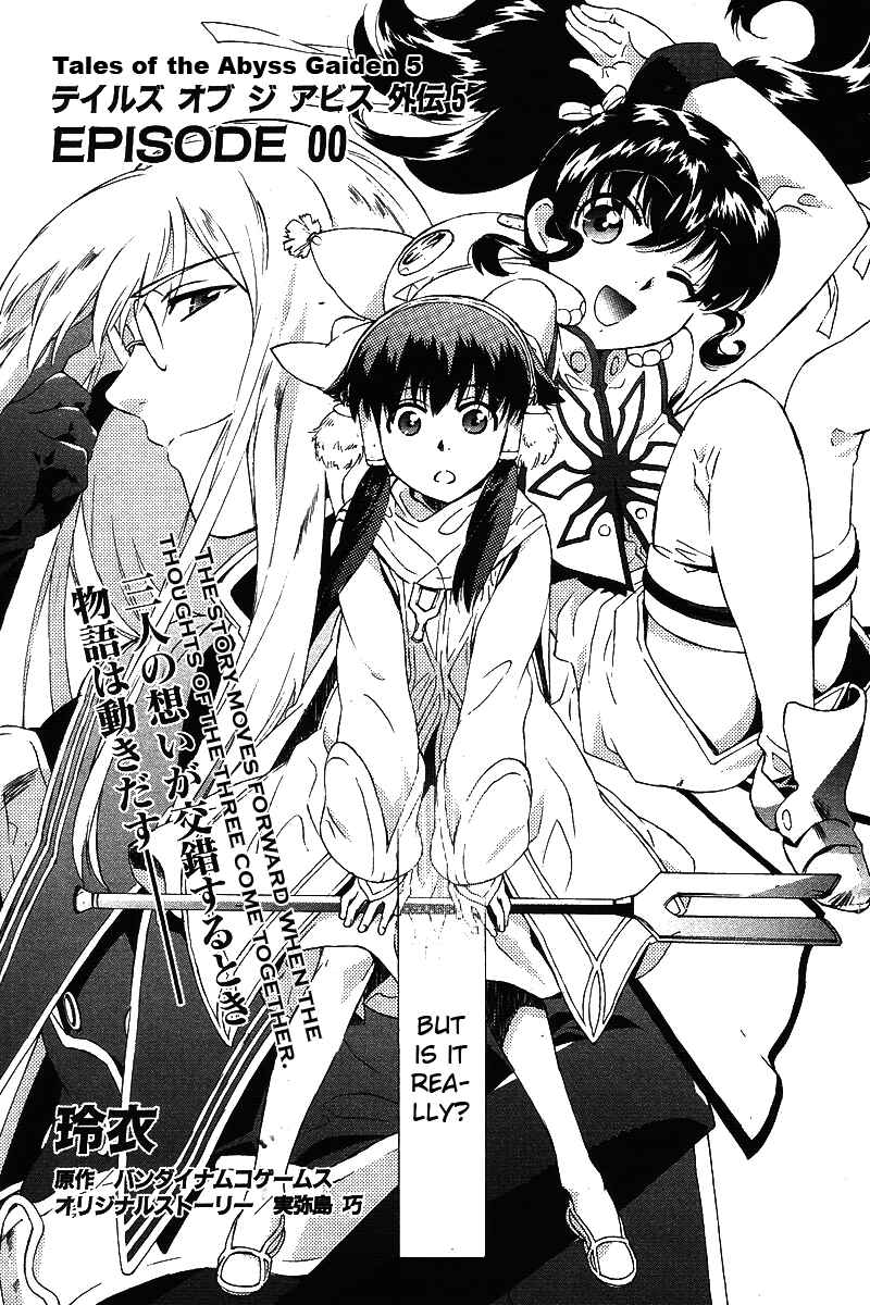Page 5 Chapter 5 Tales of the Abyss - Another Story