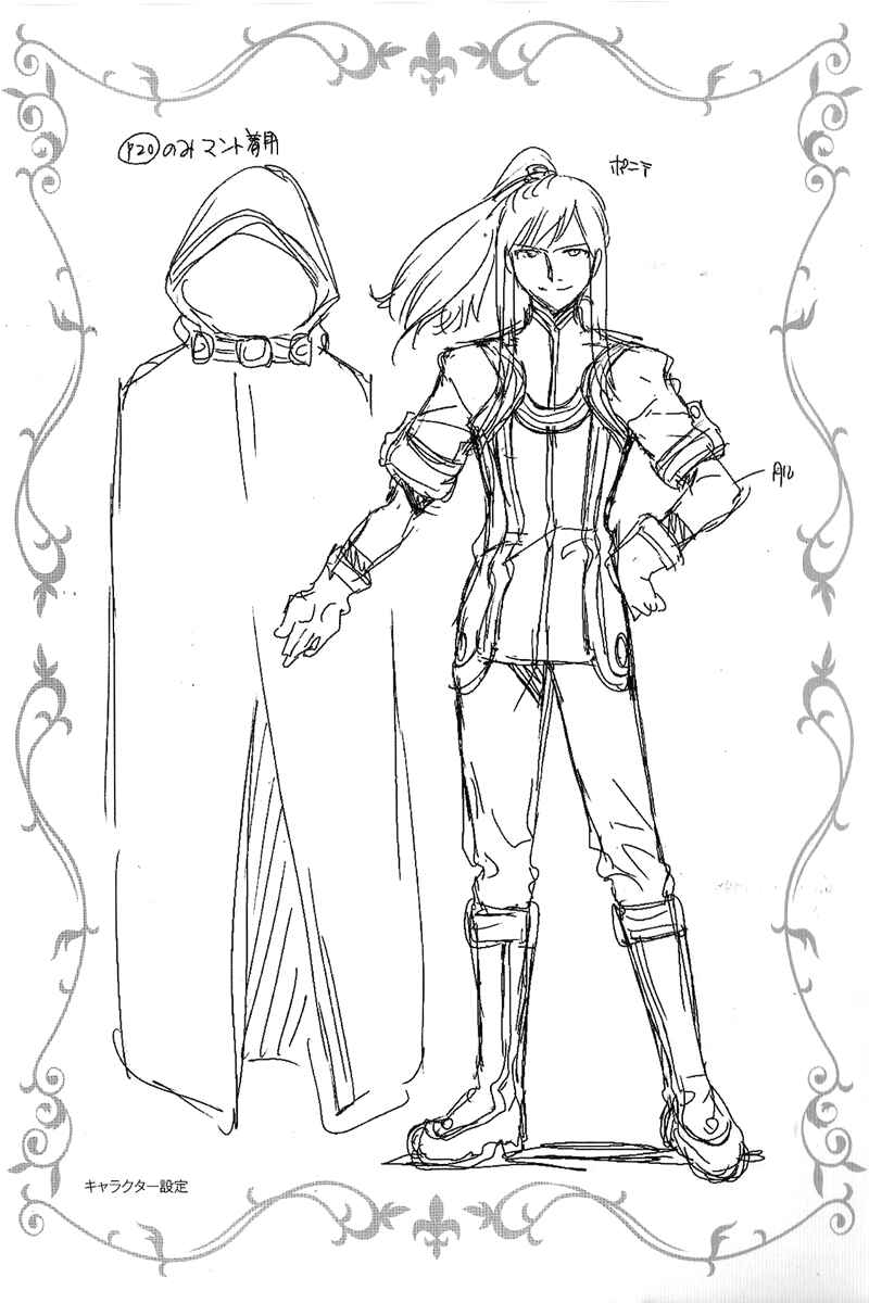 Page 50 Chapter 5 Tales of the Abyss - Another Story