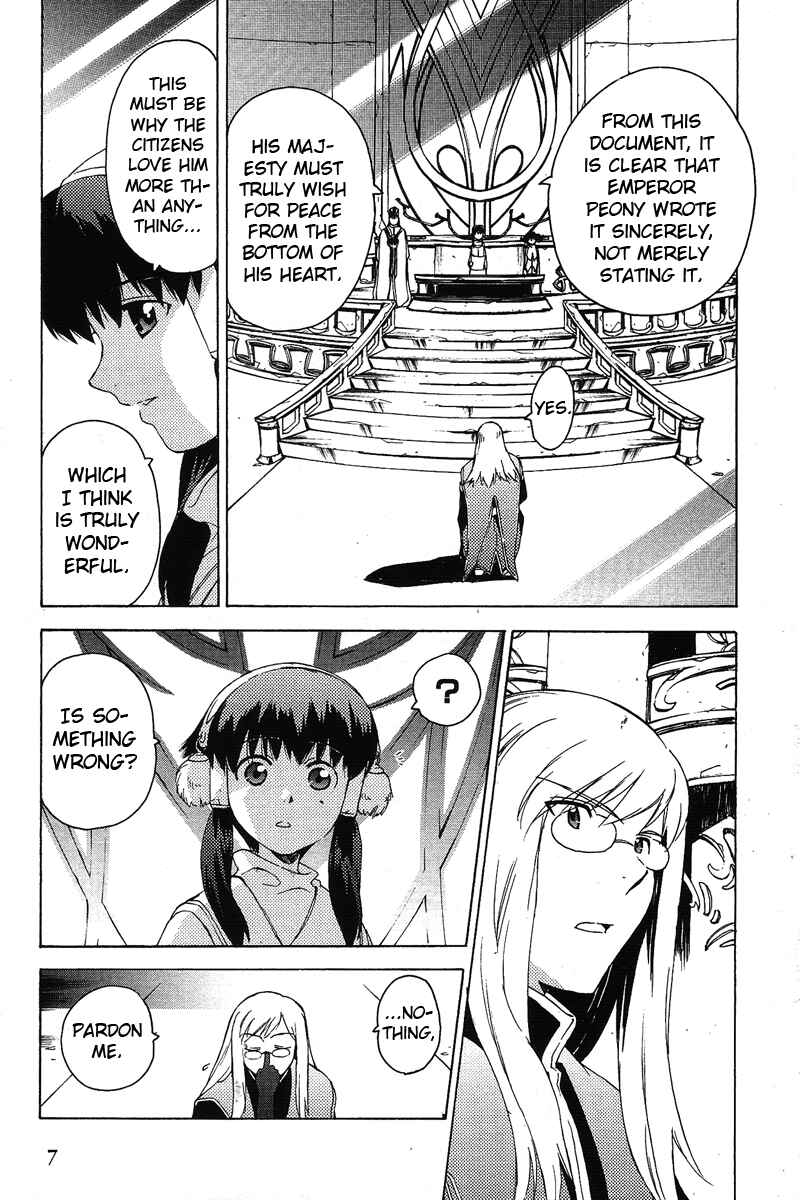 Page 7 Chapter 5 Tales of the Abyss - Another Story