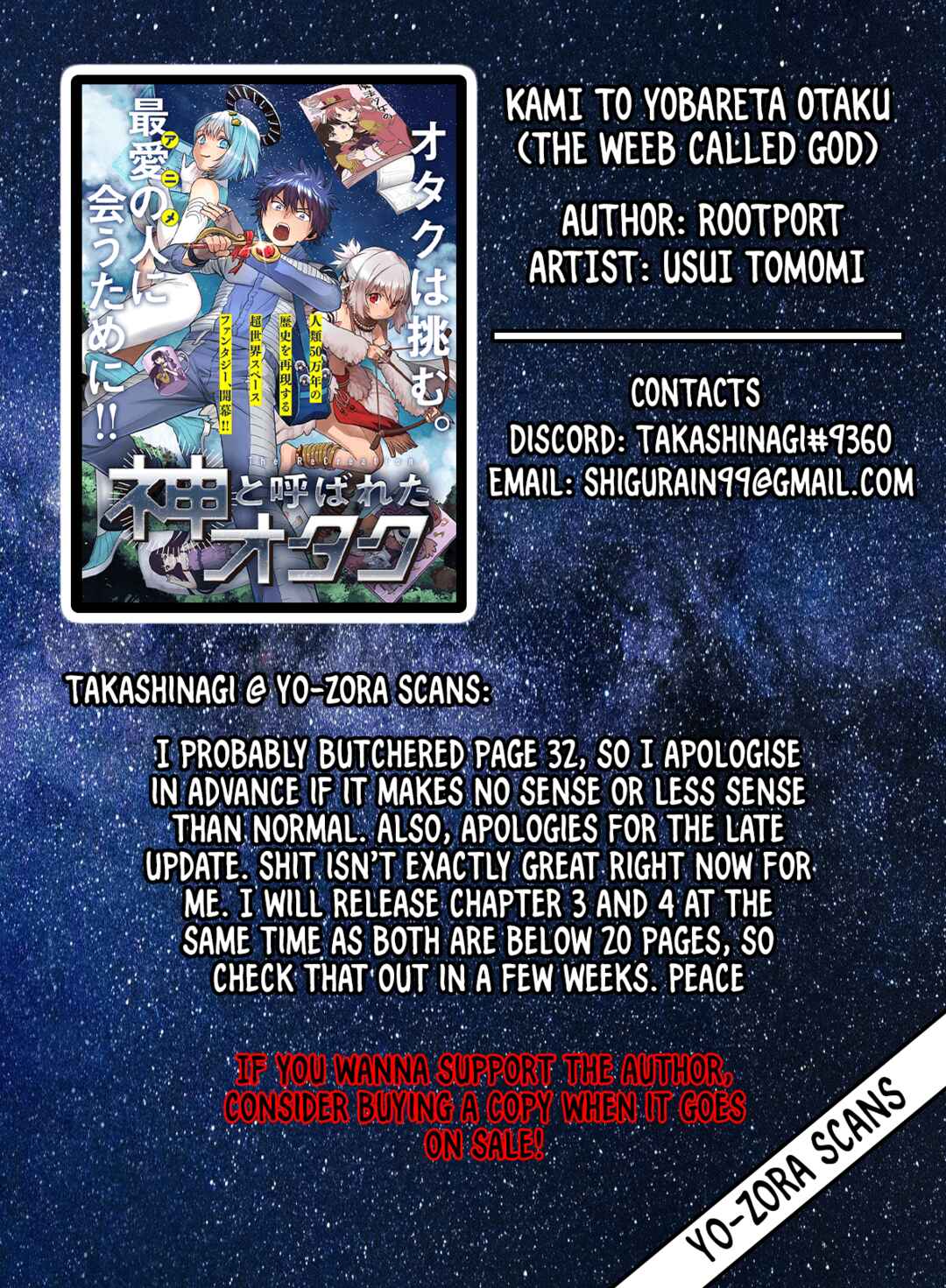 Page 1 Chapter 2 Kami to Yobareta Otaku