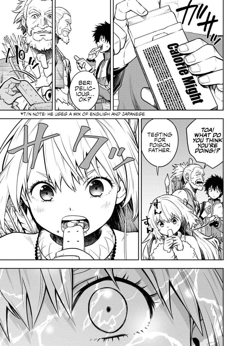 Page 11 Chapter 2 Kami to Yobareta Otaku