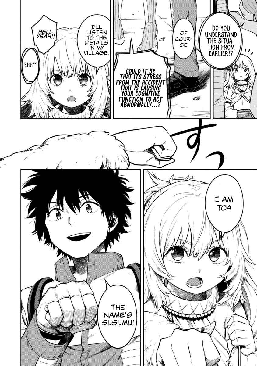Page 18 Chapter 2 Kami to Yobareta Otaku