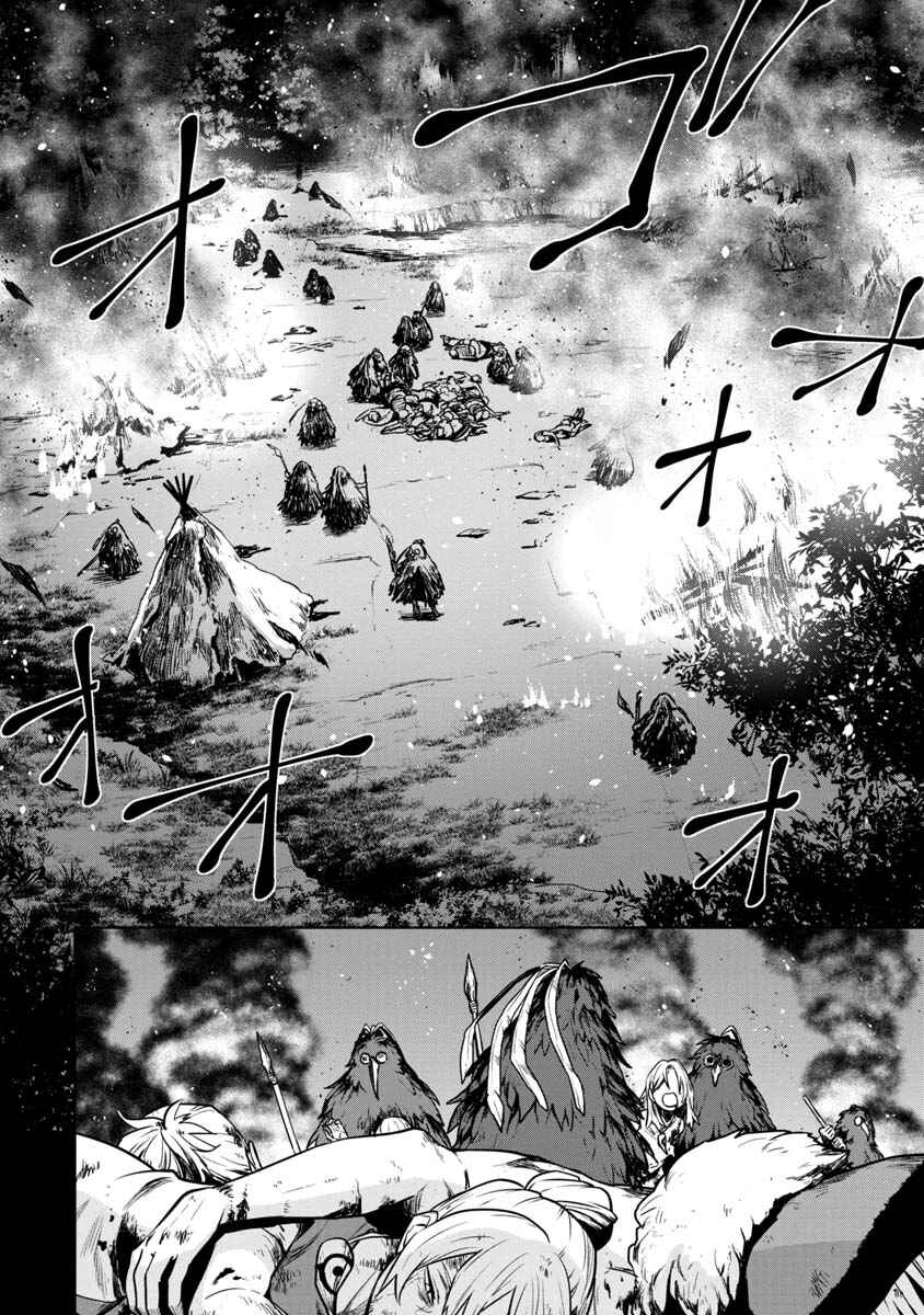 Page 2 Chapter 3 Kami to Yobareta Otaku