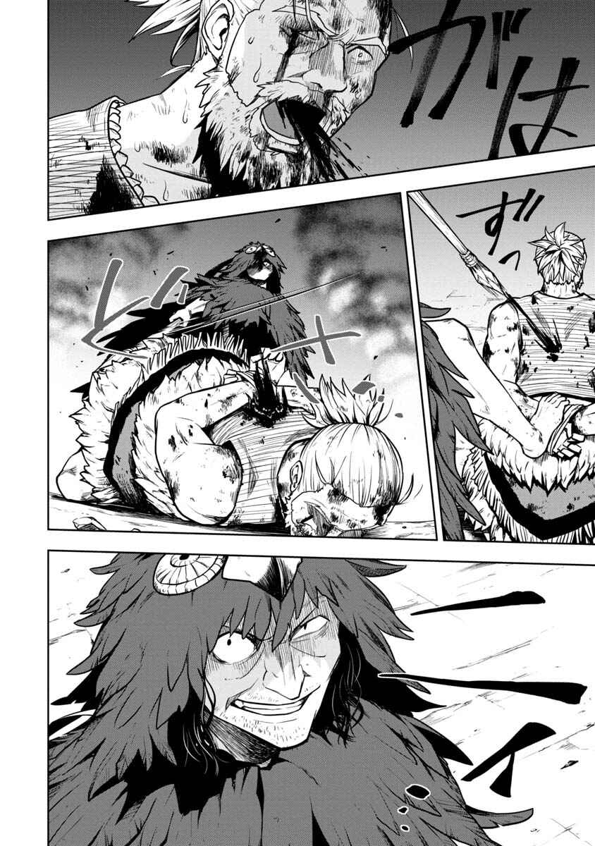 Page 8 Chapter 3 Kami to Yobareta Otaku